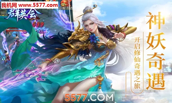 ȺӢ��(ȺӢ�������Ϸ)v1.5 ��׿���ͼ