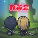 ȺӢ��(ȺӢ�������Ϸ)v1.5 ��׿��