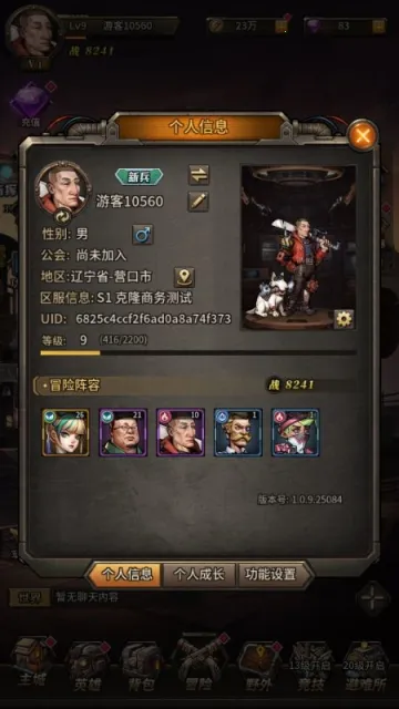 ���İ�����(ĩ�տ�����Ϸ)