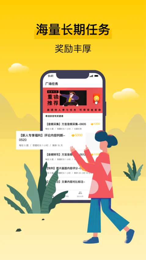 腾讯搜活帮2026官方正版 腾讯搜活帮2026官方正版