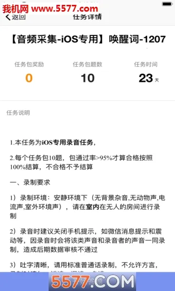 ��Ѷ�ѻ��2026�ٷ�����v2.9.3 �ֻ����ͼ