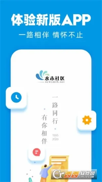 ˮľ����(֪ʶ�罻ƽ̨)v3.5.7 ��Ѱ��ͼ