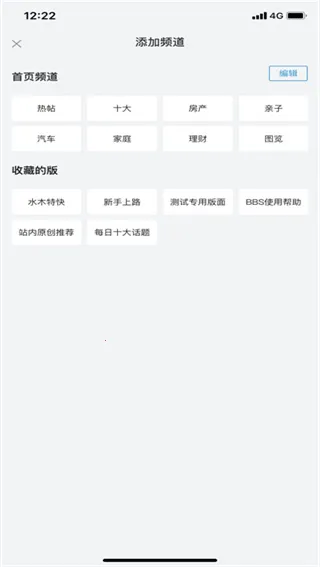 水木社区(知识社交平台) 水木社区(知识社交平台)