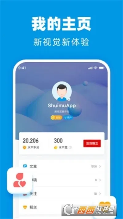 ˮľ����(֪ʶ�罻ƽ̨)v3.5.7 ��Ѱ��ͼ