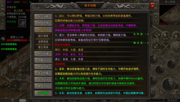 �w����ս(���Ŵ�����Ϸ)v1.0 ��Ѱ��ͼ