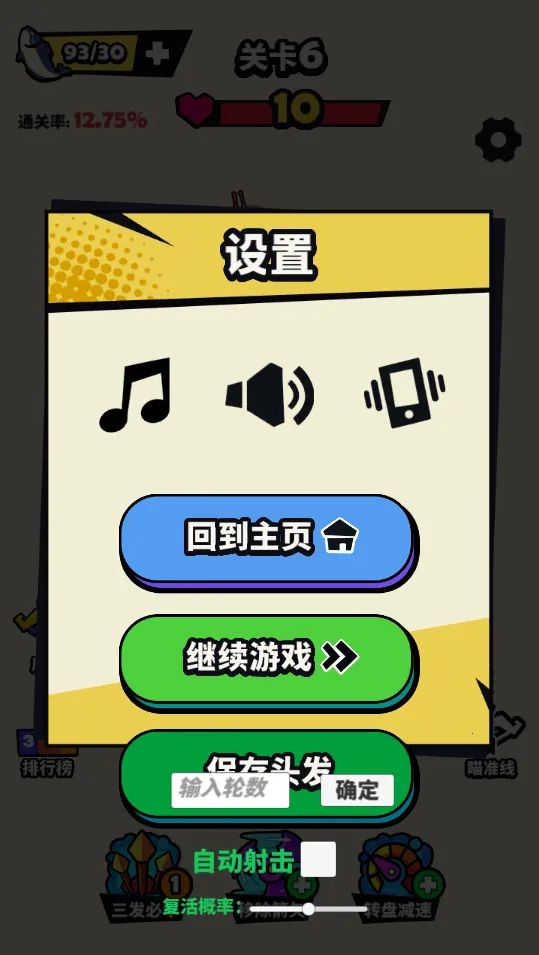 �������������ֻ���v1.0 �ٷ������ͼ