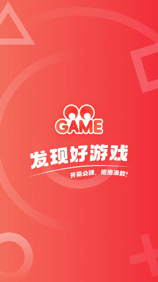 OO GAME2026�ٷ�����v1.9.11 �ٷ������ͼ