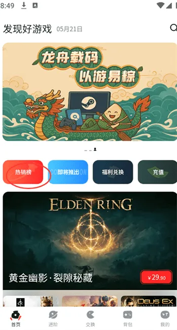 OO GAME2026官方正版 OO GAME2026官方正版