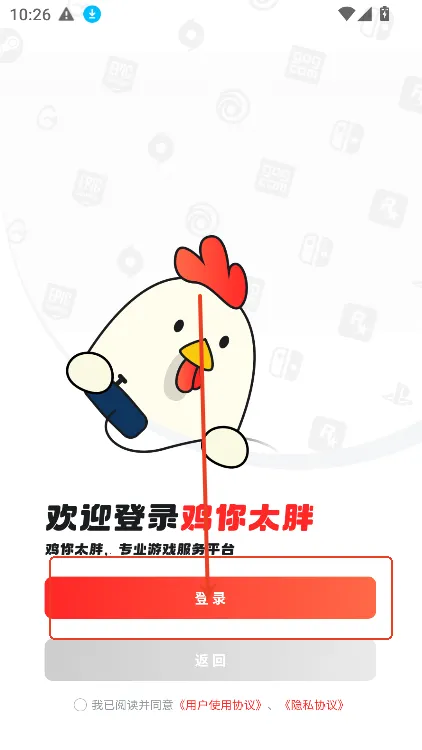 OO GAME2026官方正版 OO GAME2026官方正版