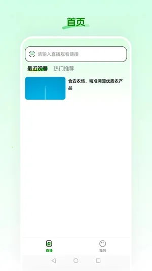 ʳ��ũ��2026�ٷ�����v26.02.26 ��׿���ͼ