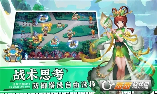 ����֮��2(����������Ϸ)v1.1.3 ��׿���ͼ