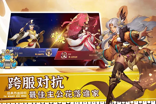 ����֮��2(����������Ϸ)