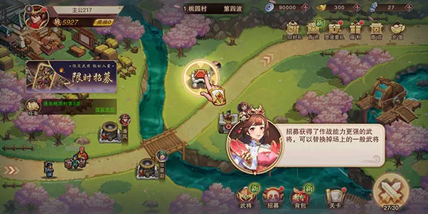 ����֮��2(����������Ϸ)