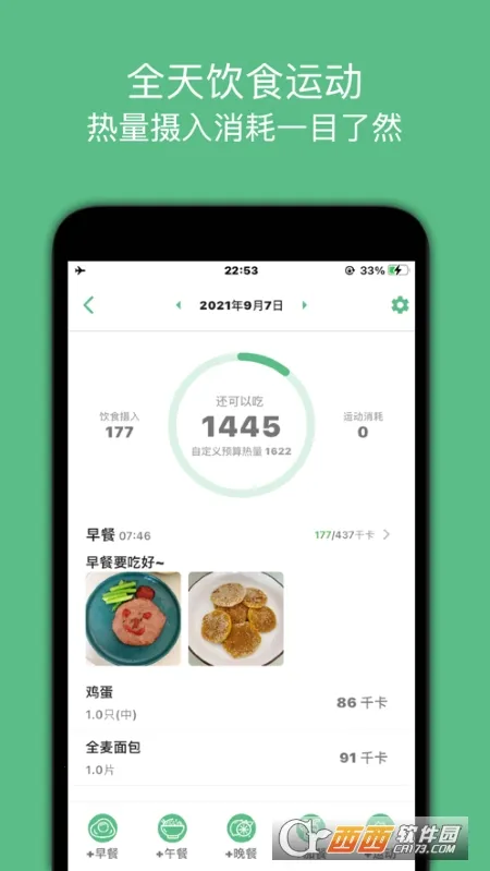����С����(���ʽ�������)v1.0.23 �ֻ����ͼ
