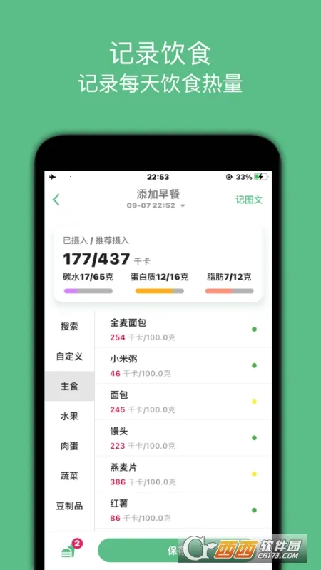 ����С����(���ʽ�������)v1.0.23 �ֻ����ͼ