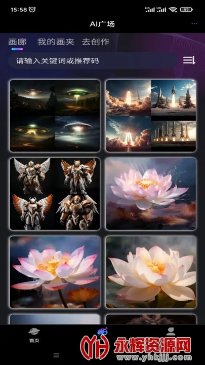 ��תAI(����������)v2.1.1.4 ��Ѱ��ͼ