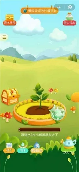 ũ���԰(ģ����ֲ��Ϸ)v3.36 �ٷ������ͼ
