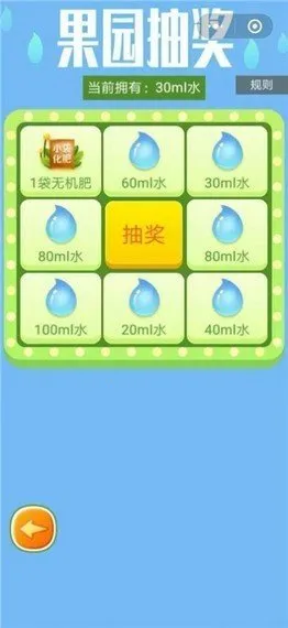 ũ���԰(ģ����ֲ��Ϸ)v3.36 �ٷ������ͼ