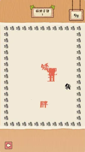 �����е���(������Ϸ)v1.1.0 �ٷ������ͼ