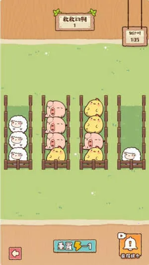 �����е���(������Ϸ)v1.1.0 �ٷ������ͼ