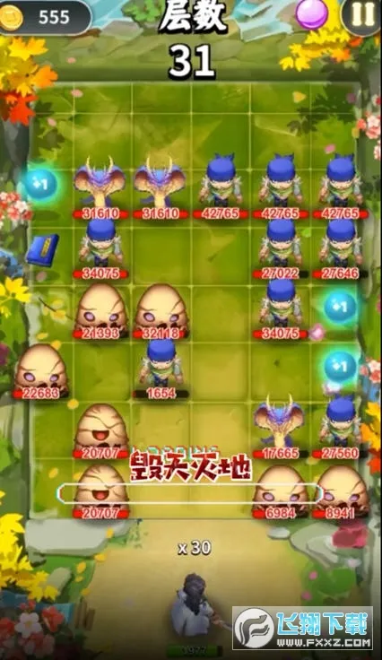 �龳����2026���ذ�װv0.0.8033 �ֻ����ͼ