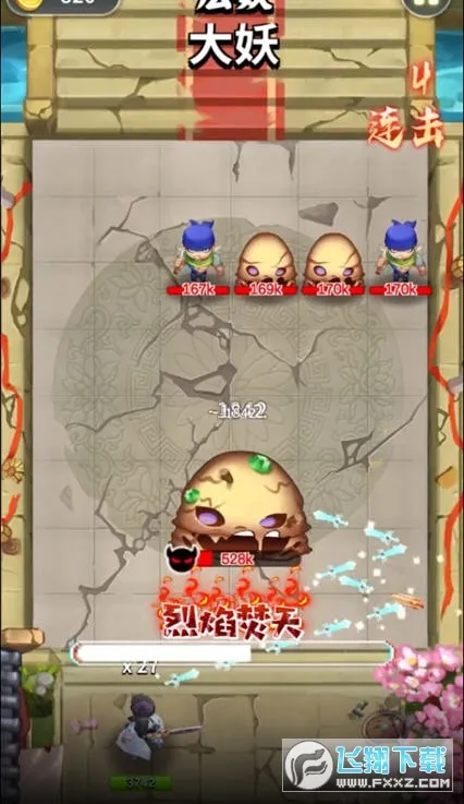 �龳����2026���ذ�װv0.0.8033 �ֻ����ͼ