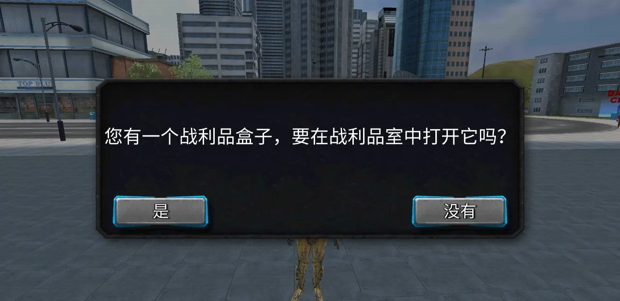 ����ս�������˰�׿���ֻ���v1.5.3 �ٷ������ͼ