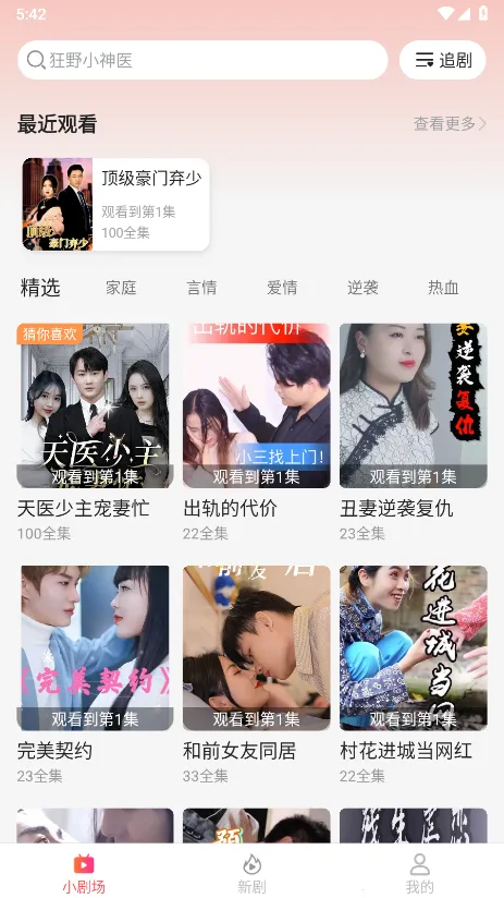 �ٿ��̾�(�̾�ۿ�ƽ̨) 3.1.9.1v3.1.9.1 �ٷ������ͼ