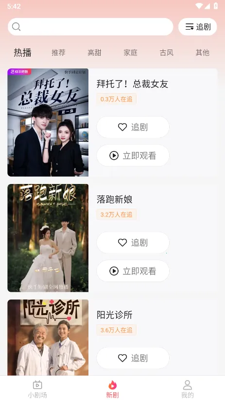 �ٿ��̾�(�̾�ۿ�ƽ̨) 3.1.9.1v3.1.9.1 �ٷ������ͼ