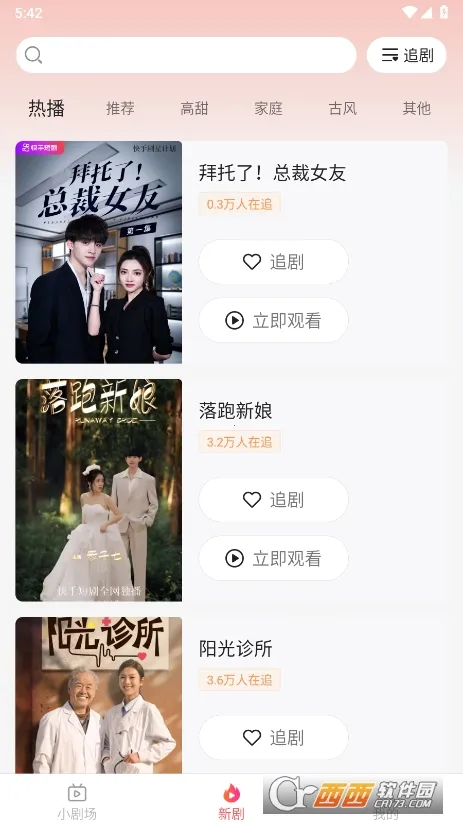 �ٿ��̾�(�̾�ۿ�ƽ̨) 3.1.9.1v3.1.9.1 �ٷ������ͼ