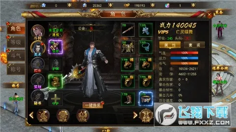 ��ת����(������Ϸ�淨��)v1.0.2 ��Ѱ��ͼ