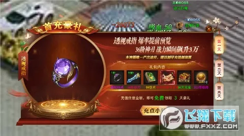��ת����(������Ϸ�淨��)v1.0.2 ��Ѱ��ͼ
