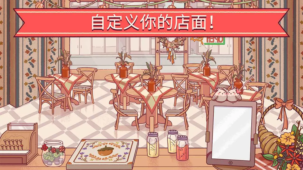 �ɿڵı���(������Ӫ��Ϸ)v5.47.0 �ٷ������ͼ