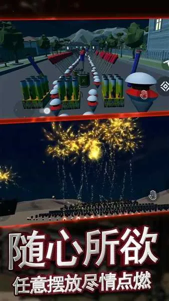 �������ƻ��̻�����ģ���������ֻ���v1.0.1 ��׿���ͼ