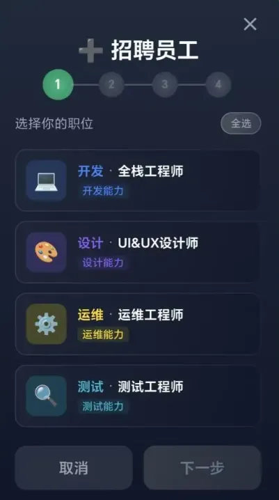 ���ֵ۹����������(��������ҵ��Ϸ)v1.0.2 �ٷ������ͼ