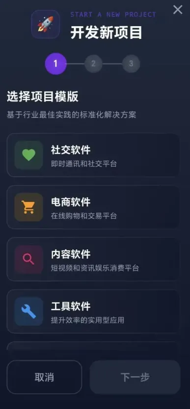 ���ֵ۹����������(��������ҵ��Ϸ)v1.0.2 �ٷ������ͼ