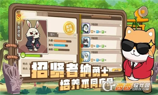 ��ʿ���������ֻ���v1.3.7 ��Ѱ��ͼ