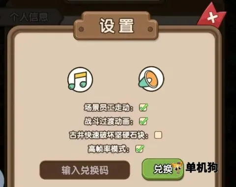 骑士联萌最新手机版 骑士联萌最新手机版
