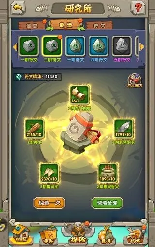 超神小队2026最新版本 超神小队2026最新版本