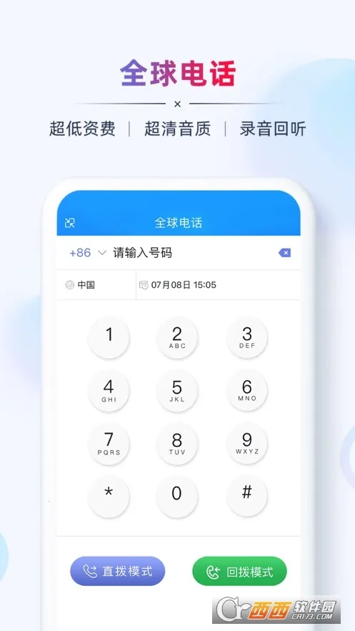 AB����óӪ��2026�ٷ�����v2.8.3 �ٷ������ͼ