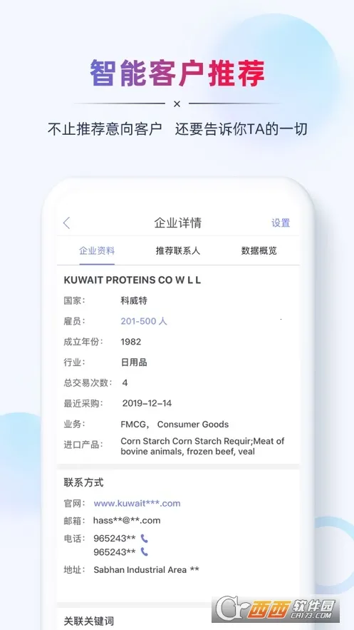 AB����óӪ��2026�ٷ�����v2.8.3 �ٷ������ͼ