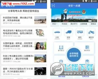 ȫ��һ��ͨ(�ݿ�ѧϰ����)v9.1.2 �ٷ������ͼ