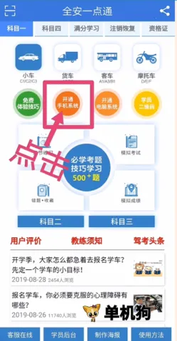 ȫ��һ��ͨ(�ݿ�ѧϰ����)