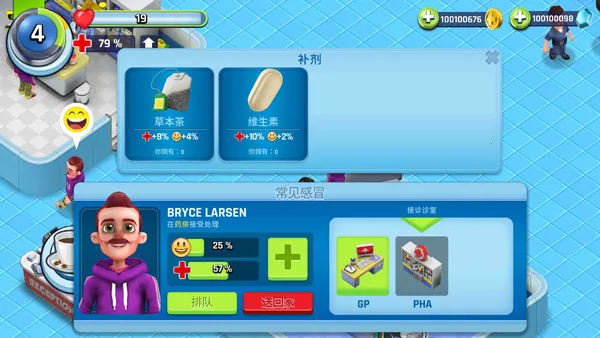 ����ҽԺ(ҽԺ��Ӫ����)