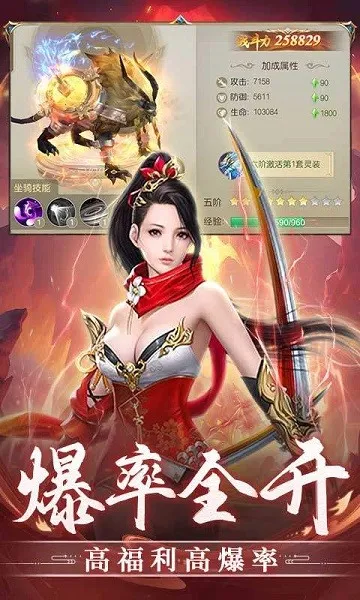 ����ʢ��(����������Ϸ)v1.0.2 �ֻ����ͼ