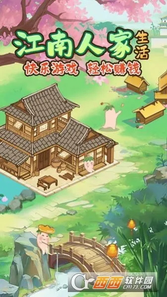 �����˼Ұ�׿���ֻ���v1.1.0 �ֻ����ͼ