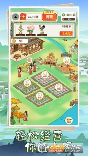 �����˼Ұ�׿���ֻ���v1.1.0 �ֻ����ͼ