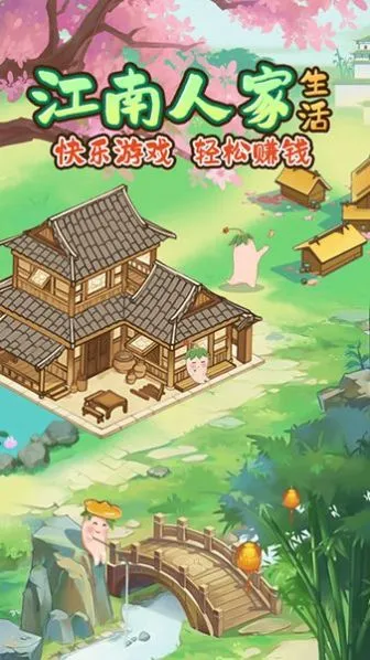 �����˼Ұ�׿���ֻ���v1.1.0 �ֻ����ͼ