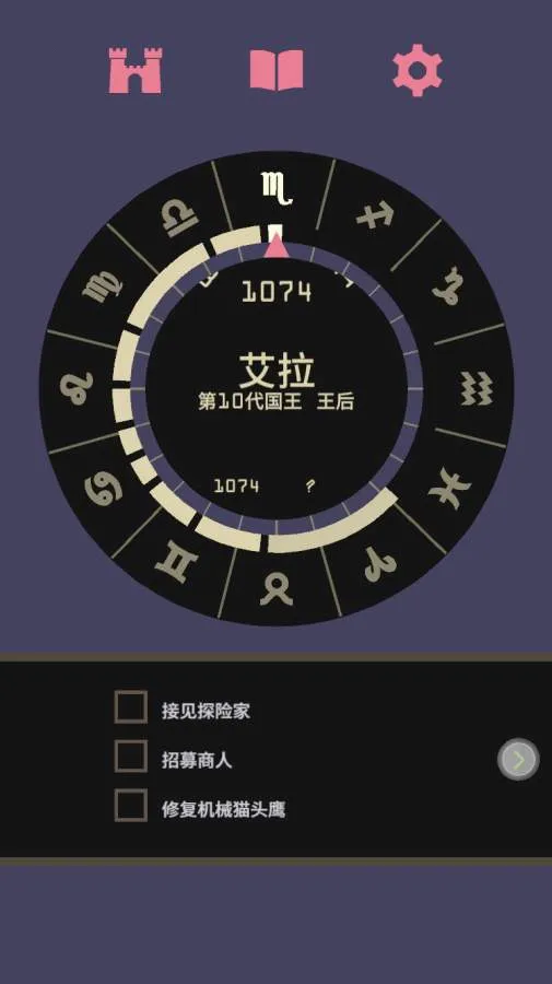 ��Ȩ2:Ů������(Ů��ͳ����Ϸ)v2.0.76 �ֻ����ͼ