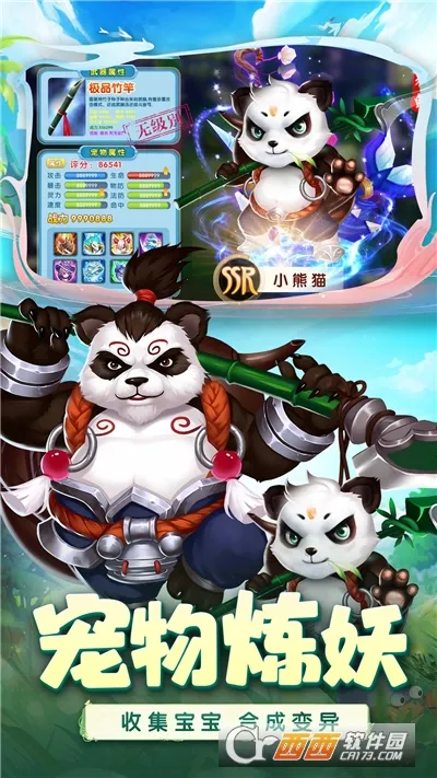 ������ɴ�2026���°汾v2.0.1 ��Ѱ��ͼ